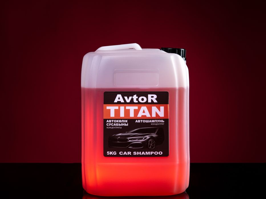 Автошампунь для безконктной мойки