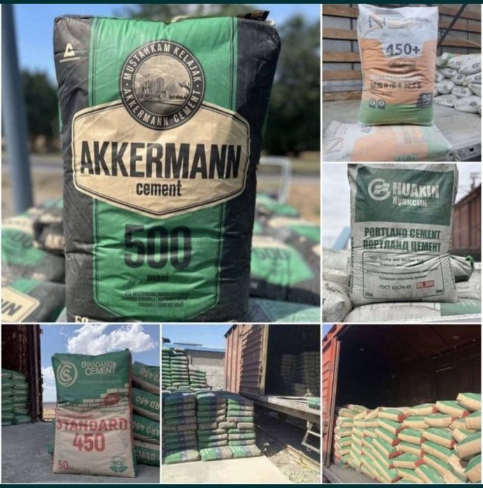 Cement Sement цемент оптом