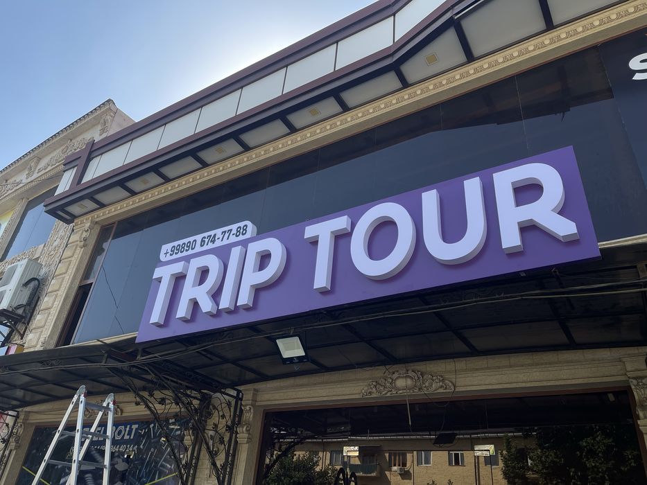 реклама led elran tablo