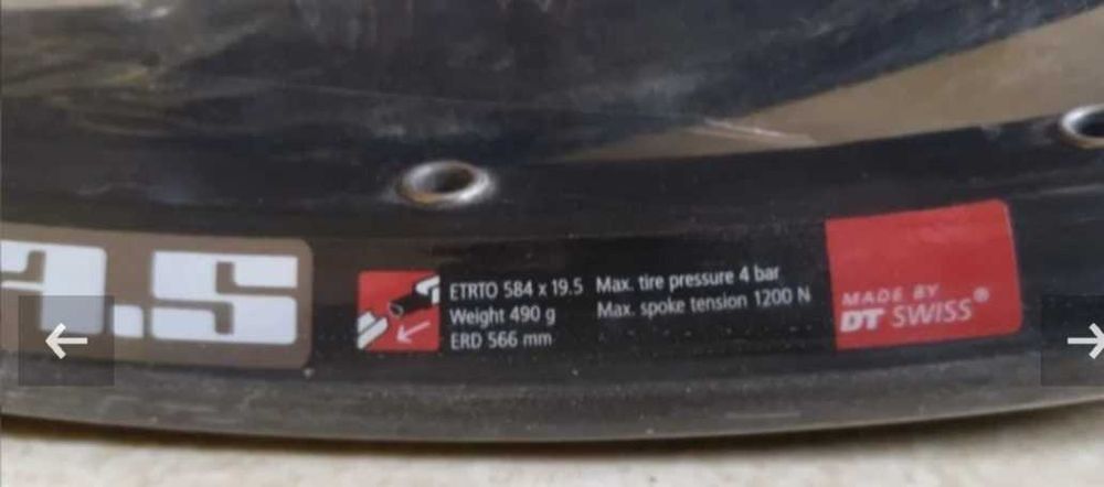 DT SWISS шини 27,5