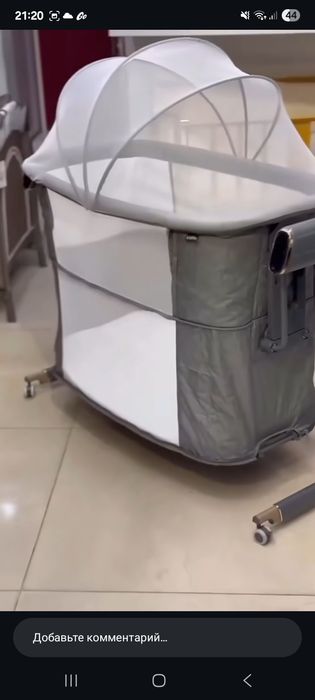 Детская колыбель Kidilo