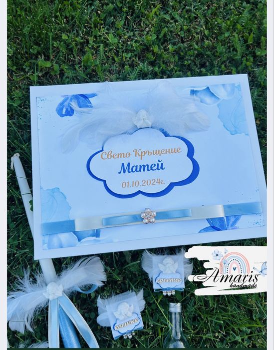 Комплект за кръщене