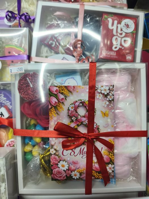 Боксы на 8 марта