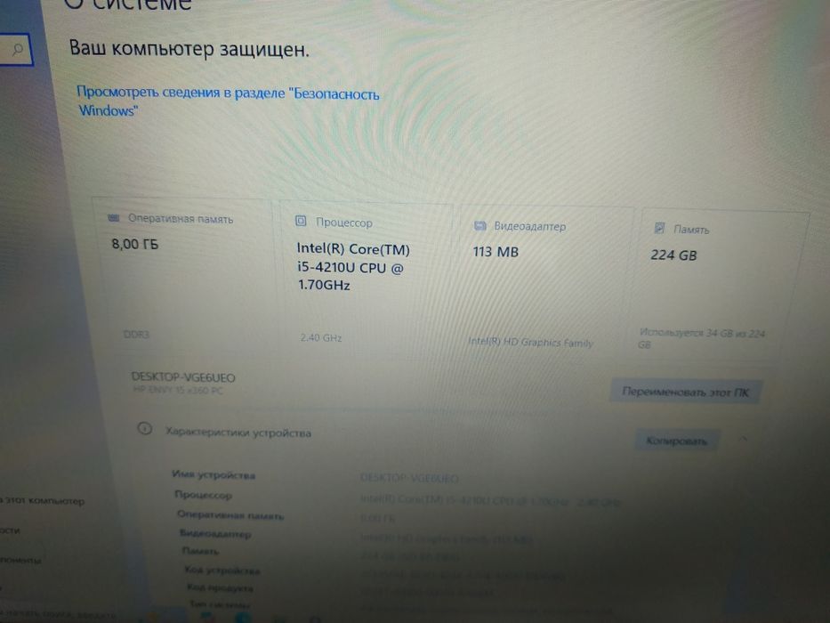 Сенсорный HP i5, SSD, 8gb