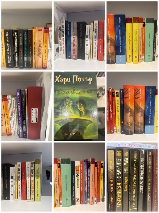 Книги за рейки, психология, езотерика, религии, лидерство, йога, и др.