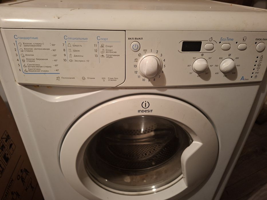 Продам стиральную машину Indesit