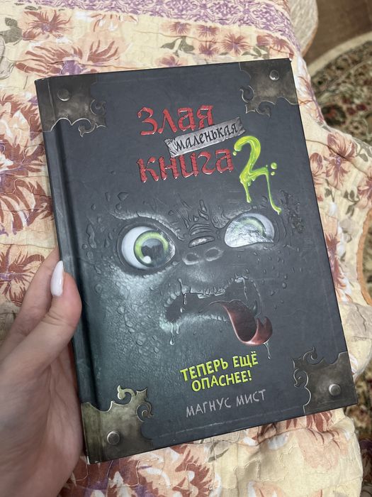 Книги по 2500