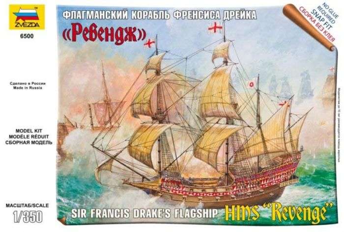 Сборные модели парусников
