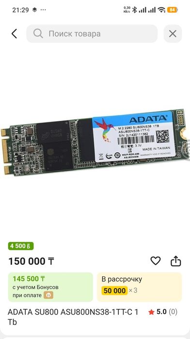 SSD M.2 SATA, ADATA 1TB Ultimate SU650