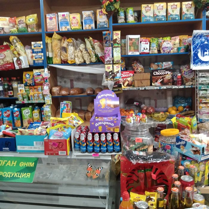 Продам магазин ХУТОРОК