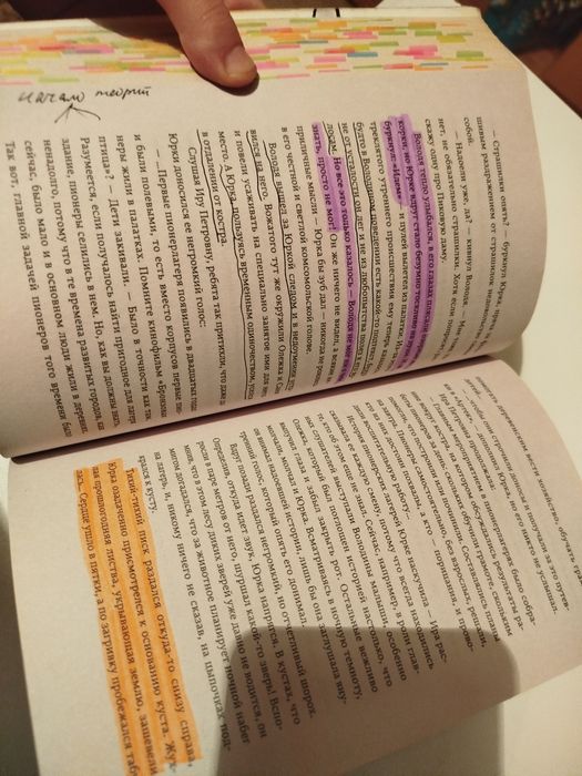 книга Король Воронов