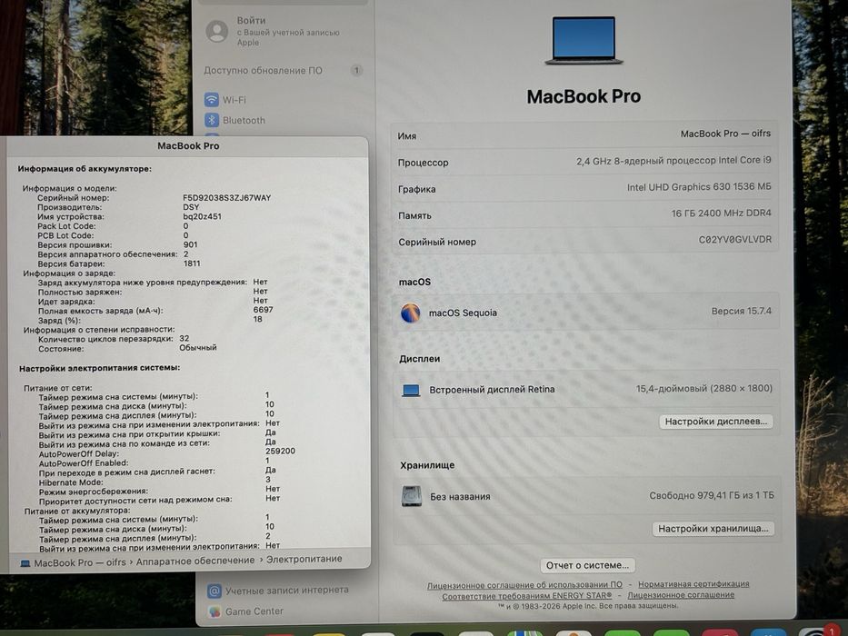 MacBook Pro память 1ТБ ОЗУ 16ГБ