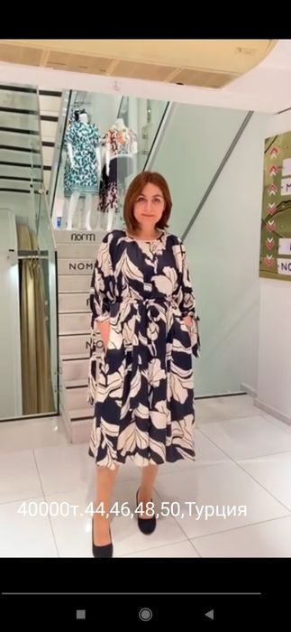 Платье для беременных