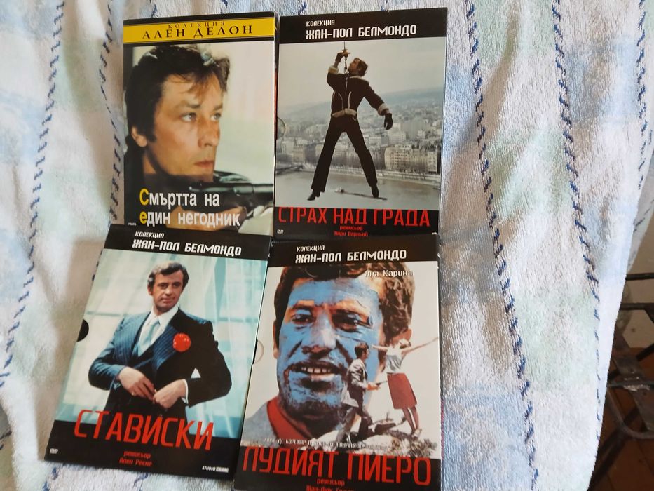 Разпродажба на чисто нови DVD
