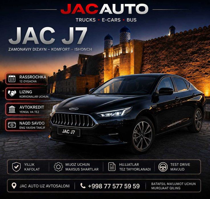Jac J7   Srochna 56mln 250mn