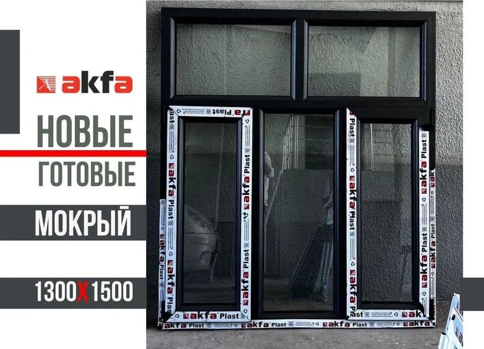 Изготовление оконных рам на заказ

Принимаем заказы на изготовление ок