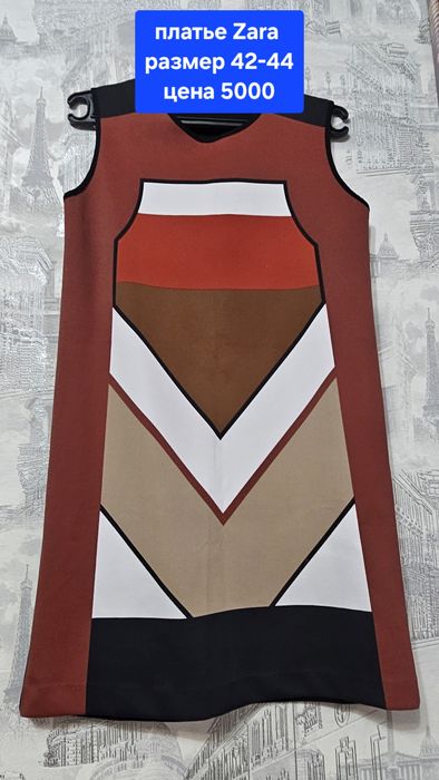 Продам женскую одежду