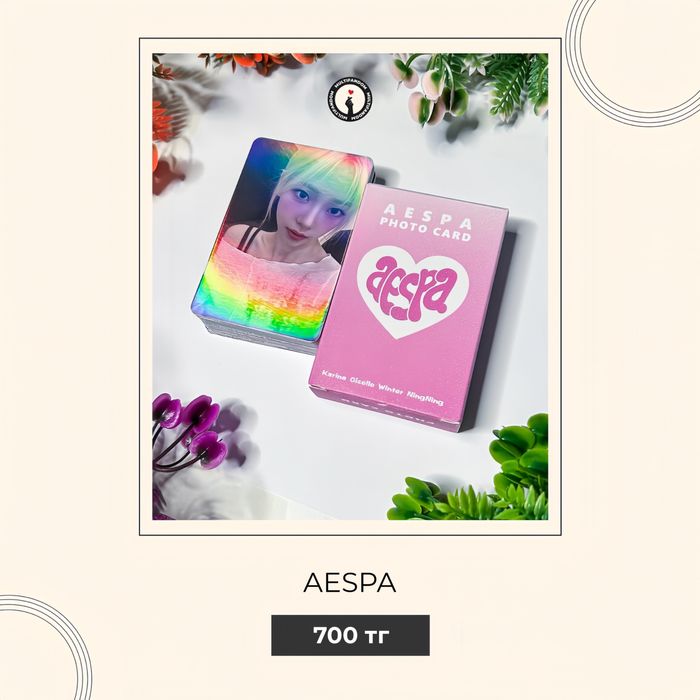 Голографические карточки K-pop