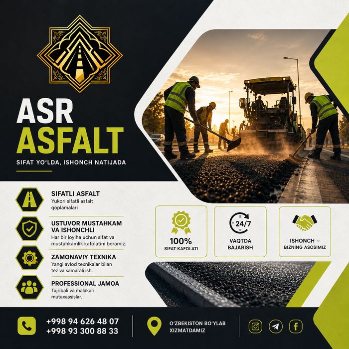 Asfalt | aspal | aspalt | asfal | асфальт | асфалт | аспал пп - 2