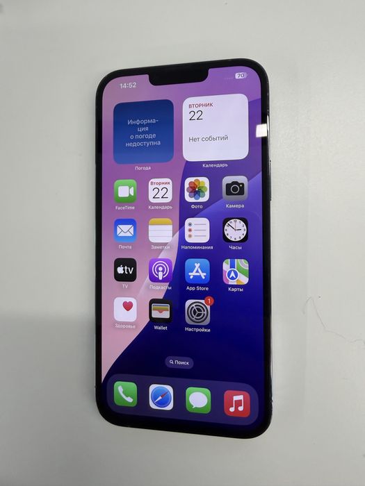 Продам iPhone 13 Pro Max 256 Голубой