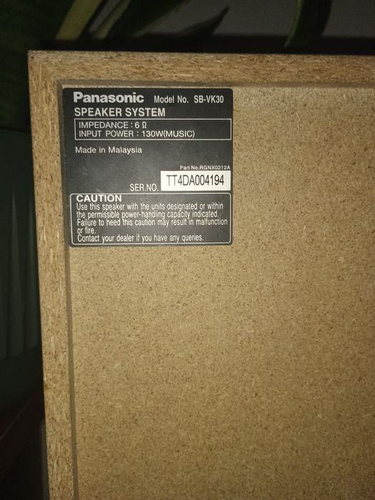 Музыкальный центр Панасоник.