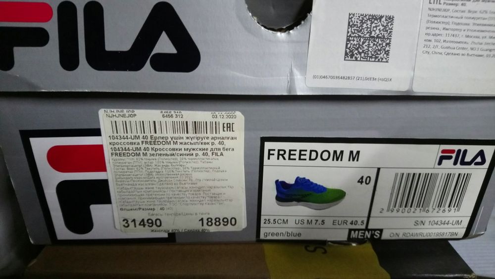 Кроссовки FILA, размер 40