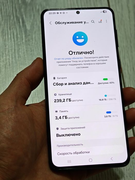 Samsung S21 Plus 256 gb Ram 8 5G EAC