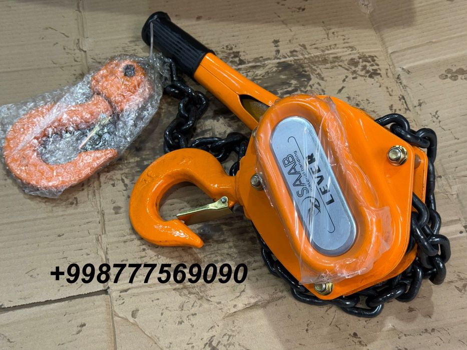Ричагли ручной тал SAAB 3тонна 1,5 метр