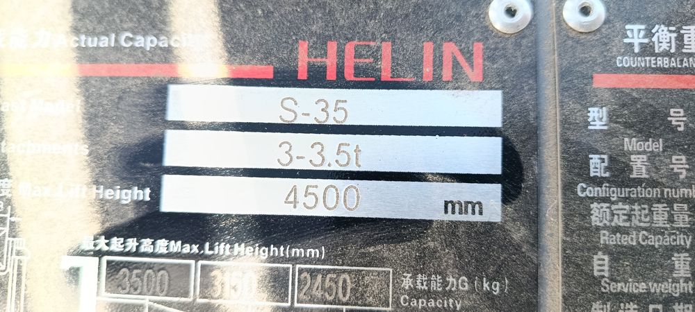 Кара дизельный двигатель  3.5 т. 4.5 падеом