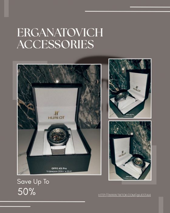 часы по низким ценам