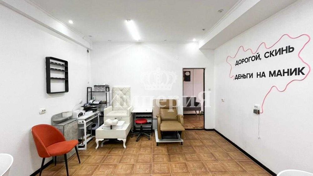 Продам Коммерцию Аян Империя