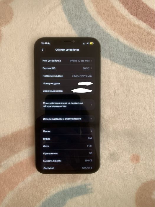 Iphone 12 pro max