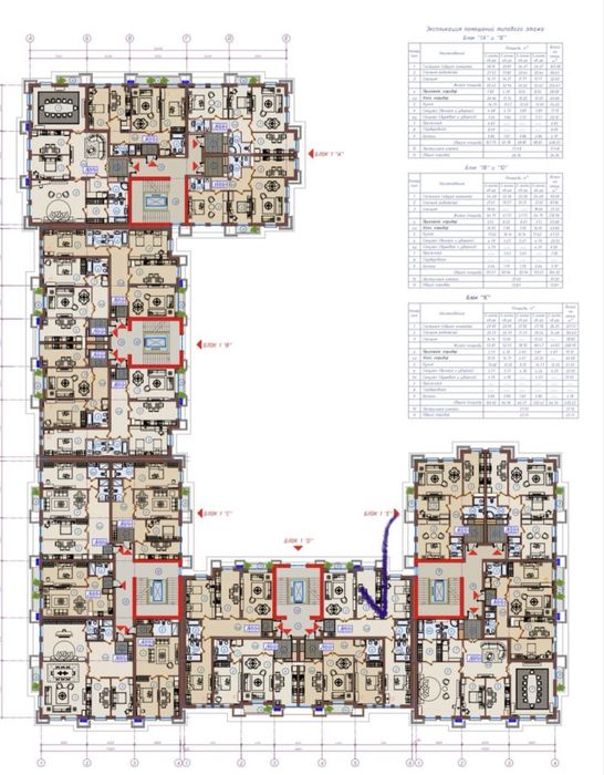 4к 115м² ЖК Darkhan | Хамид Алимджана, 5 этаж