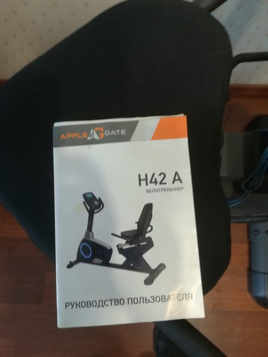 Продам велотренажёр