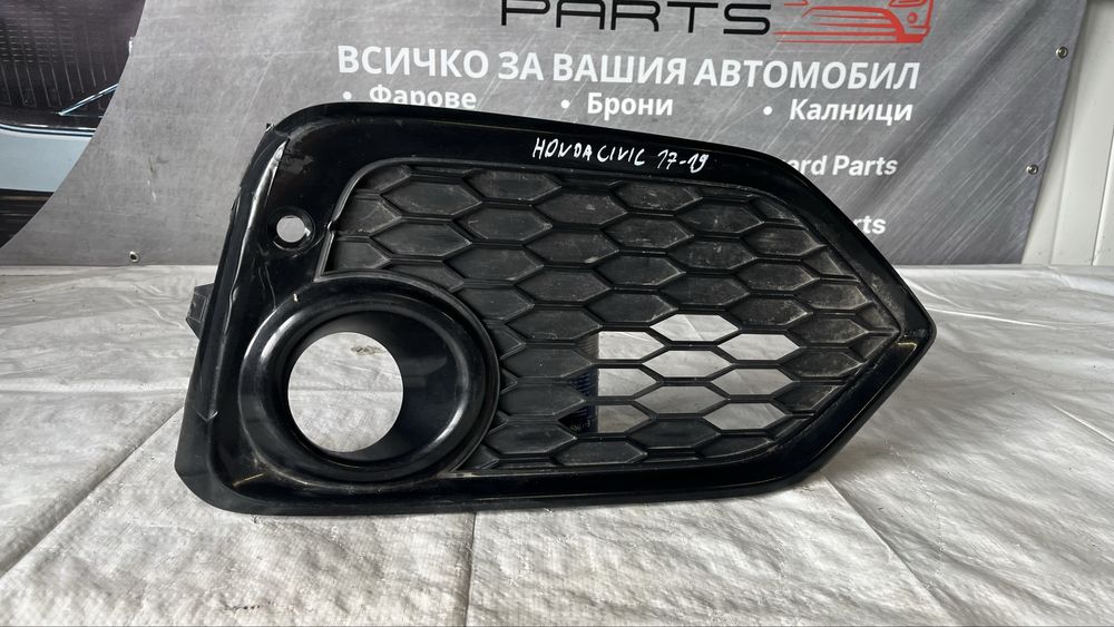 Дясна решетка за халоген Honda Civic X