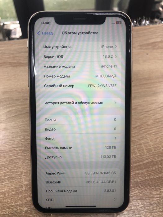 Iphone 11 128gb (A4)