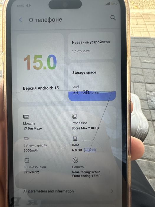 M Horse iphone 17 pro max