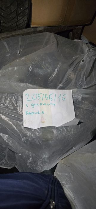 Диски с резиной стояла на кароле