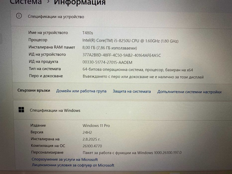 Lenovo ThinkPad T480s, комплект с докинг станция