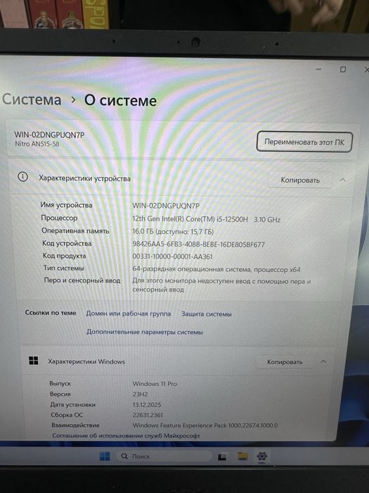 igravoy acer nitronoutbuk i5-12500H 16/512 rtx3050 4 Gb