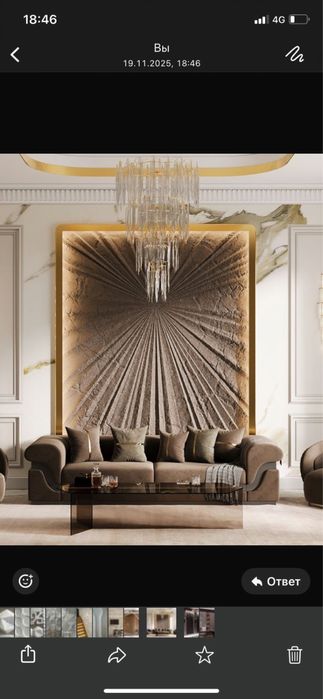 3д Панель ремонт декор гипс леплина