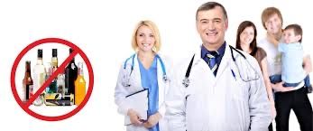 Лечение алкоголизма