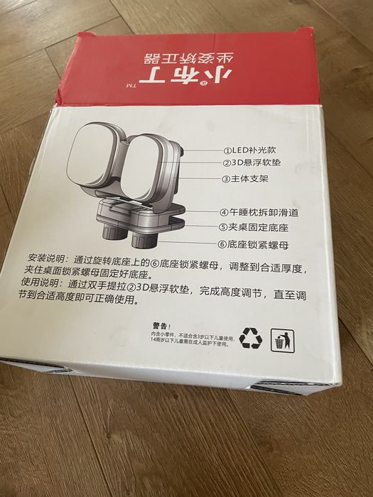 Подставка под грудь для ровной осанки