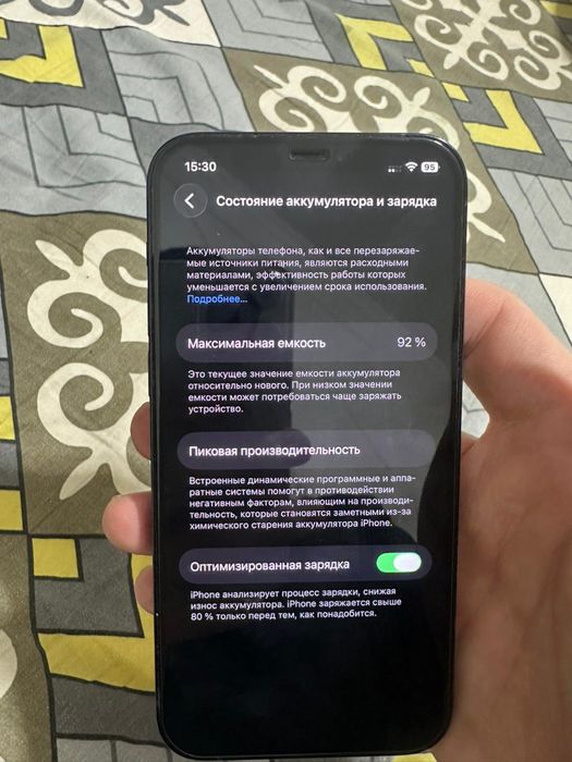 Iphone 12 pro 128 gb 92%