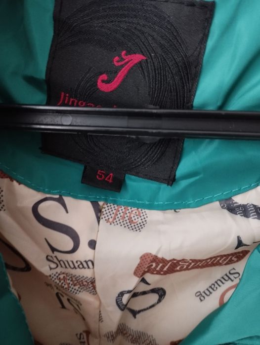 Женская зимняя куртка