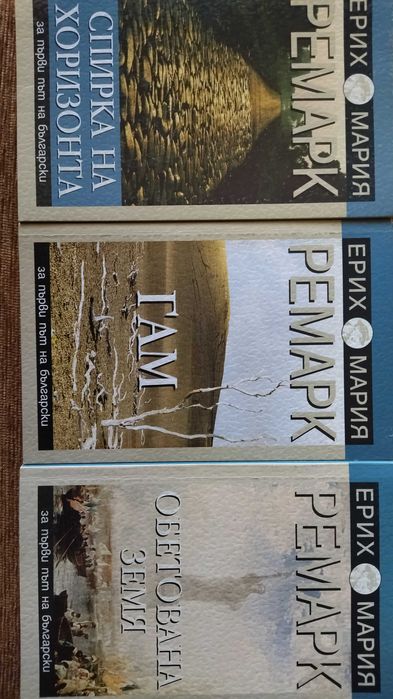 Книги в отлично състояние