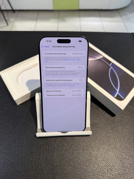 Iphone 16 ProMax 256 gb EAC