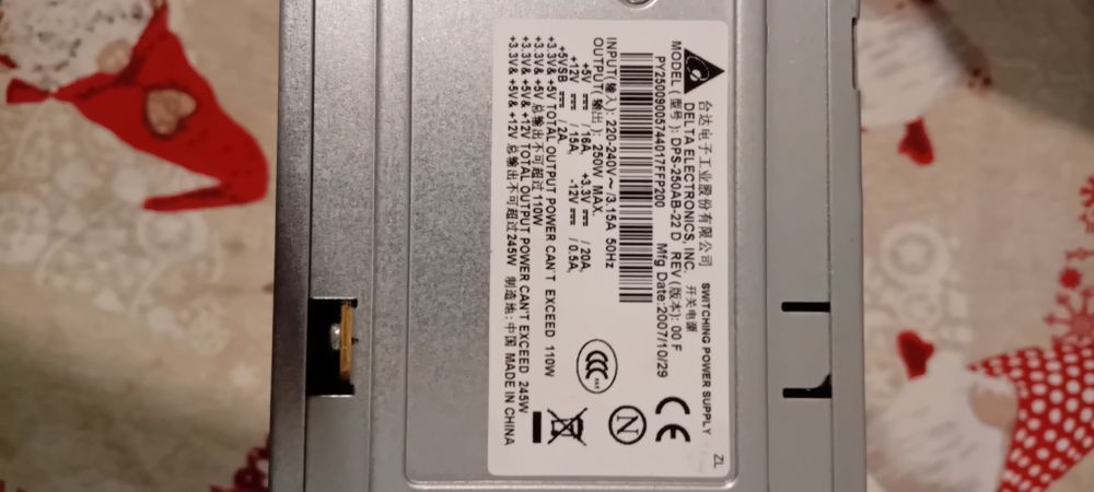 Захранване 420W;245W и вентилатори за компютър