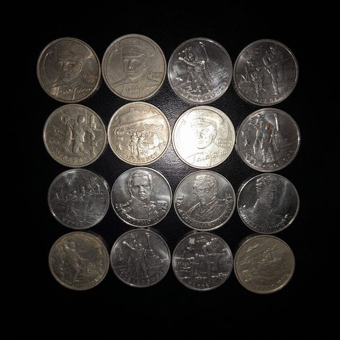 Монеты ювелирные Россия