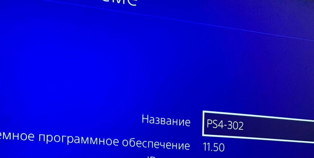 Продам Sony PlayStation 4 slim 500. Gb 1 джойстик